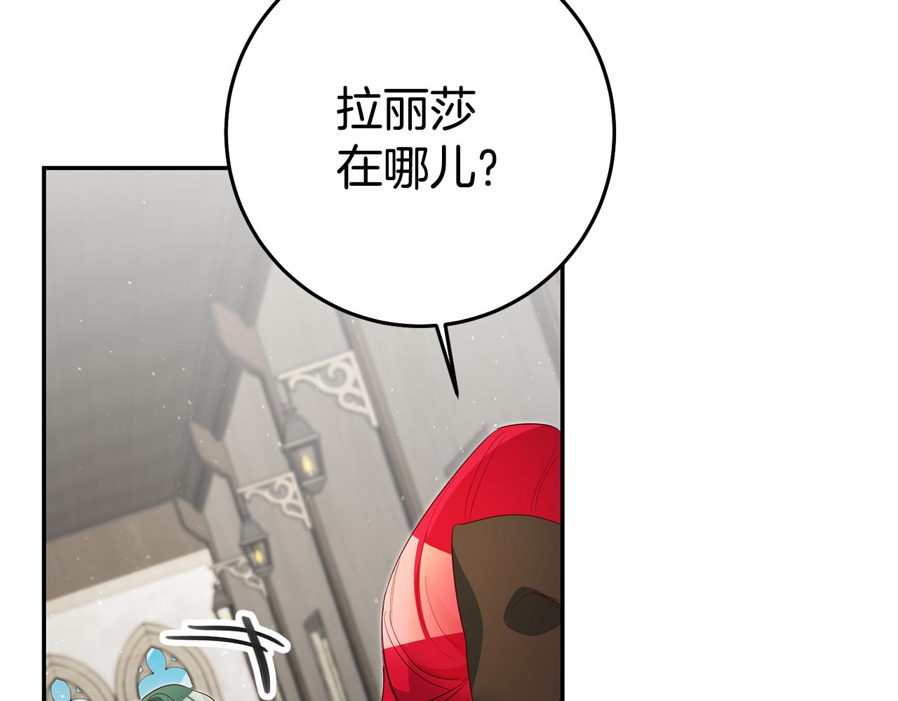 第31话 失联事件156