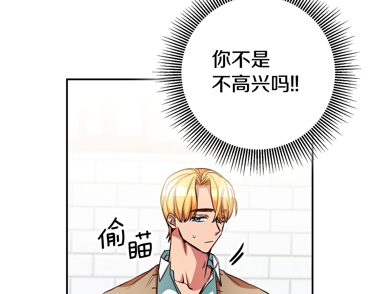 第46话结婚的约定18