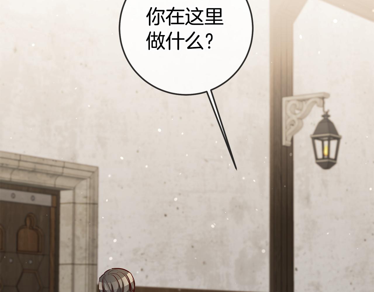 第56话 被诬陷1