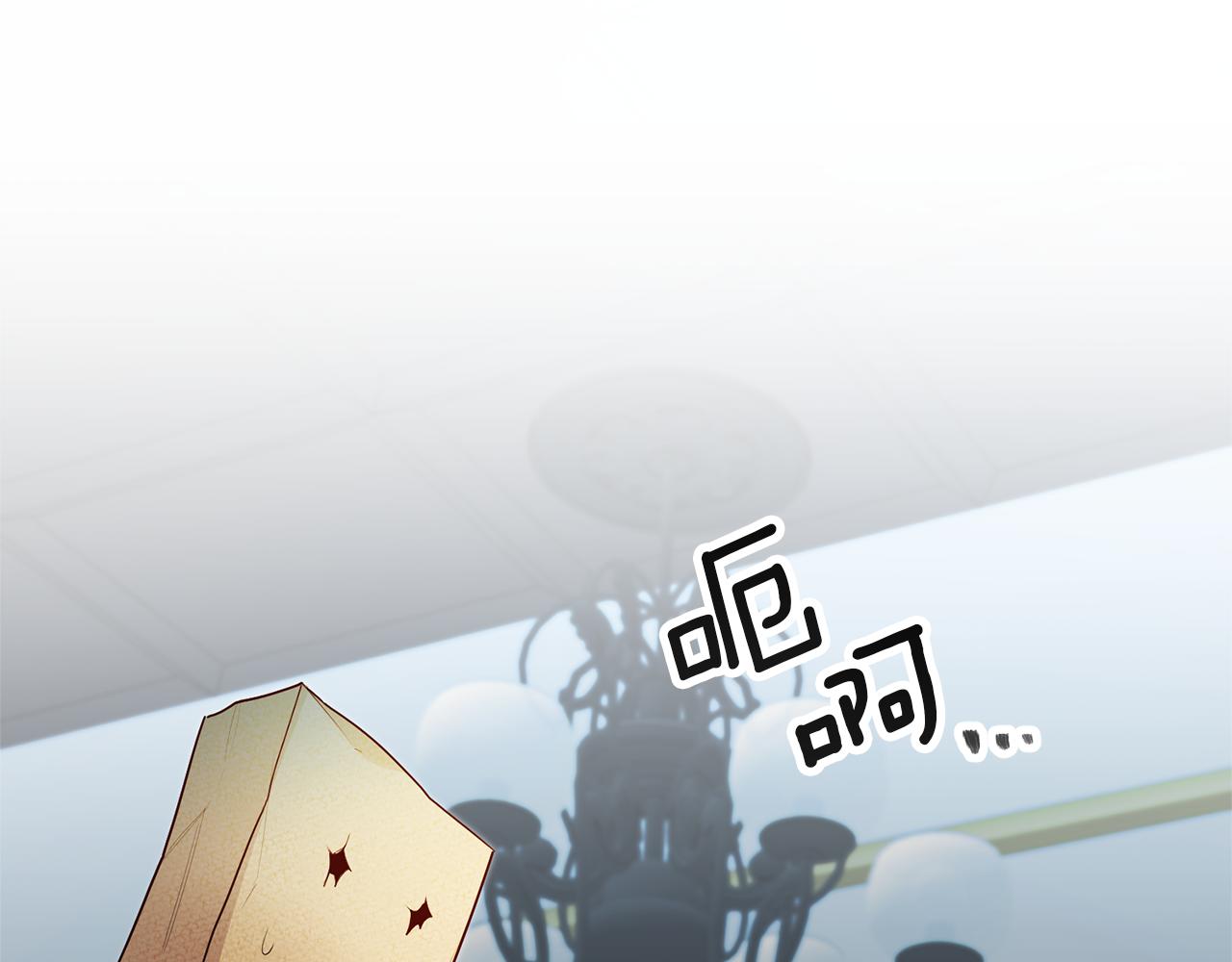 第29话 化险为夷6