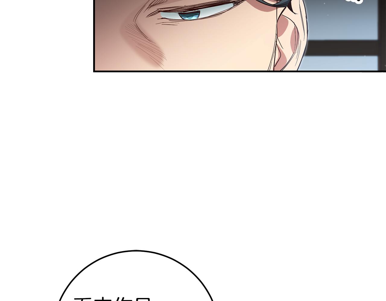 第57话 业余搜查队28