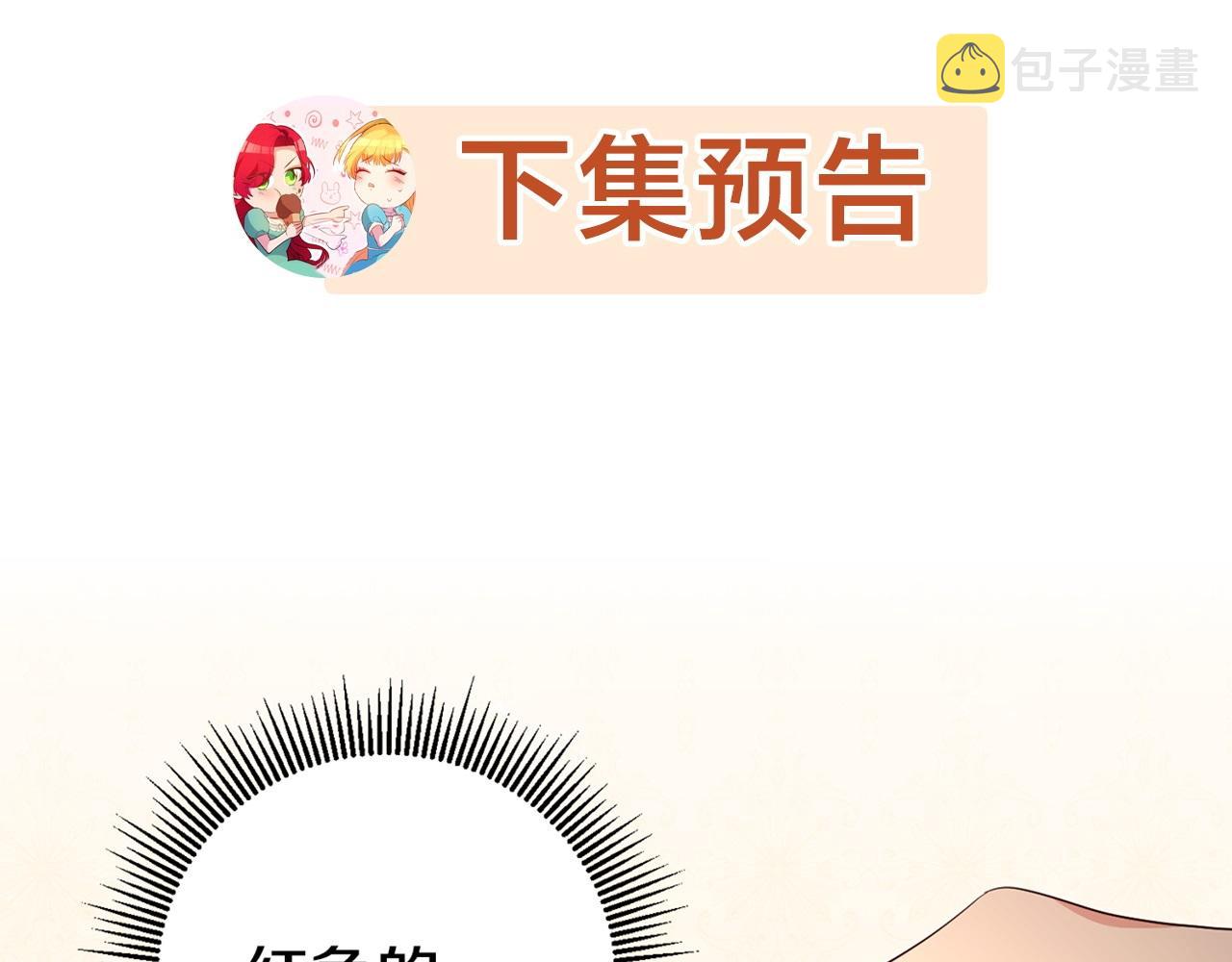 第30话 绑架184