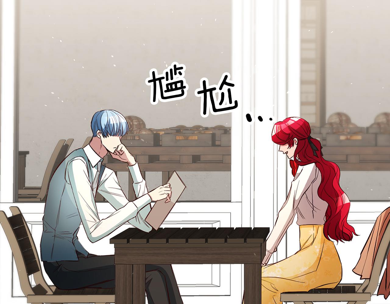 第39话正确的恋爱观22
