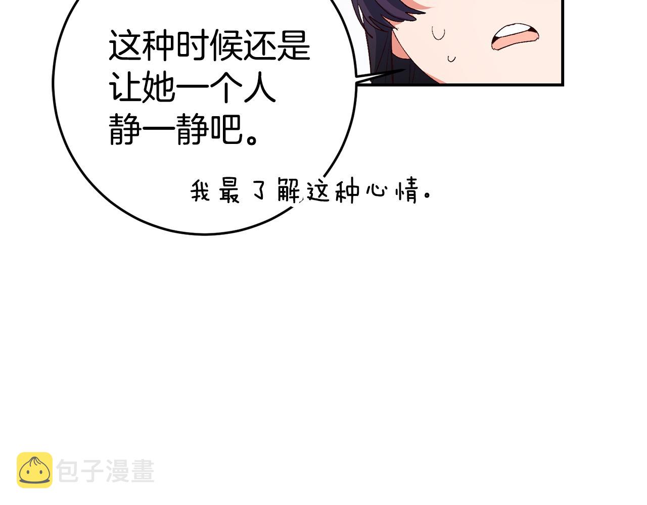 第15话 诸事不顺的一天72