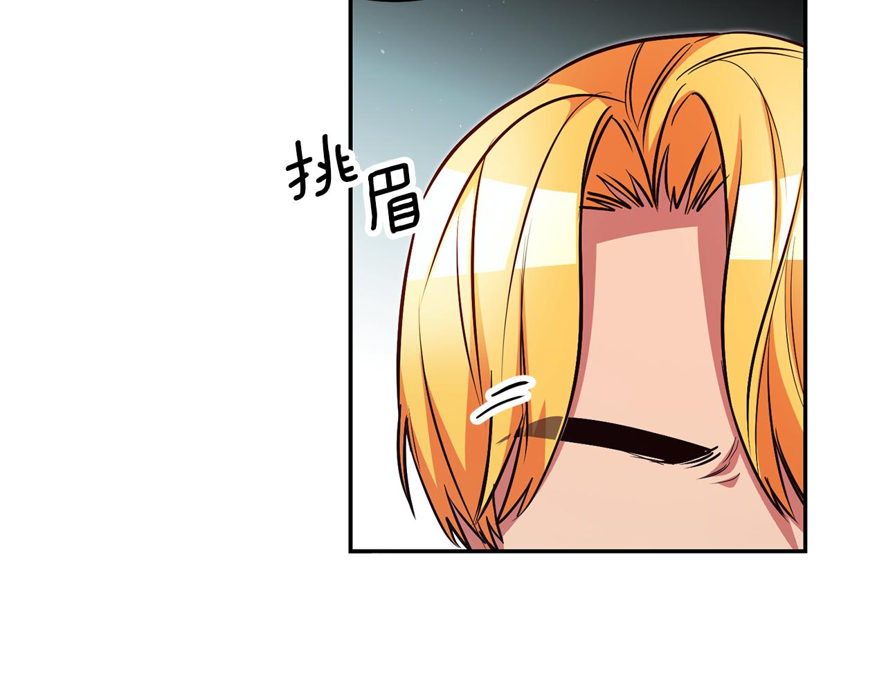 第45话哥哥醋了96