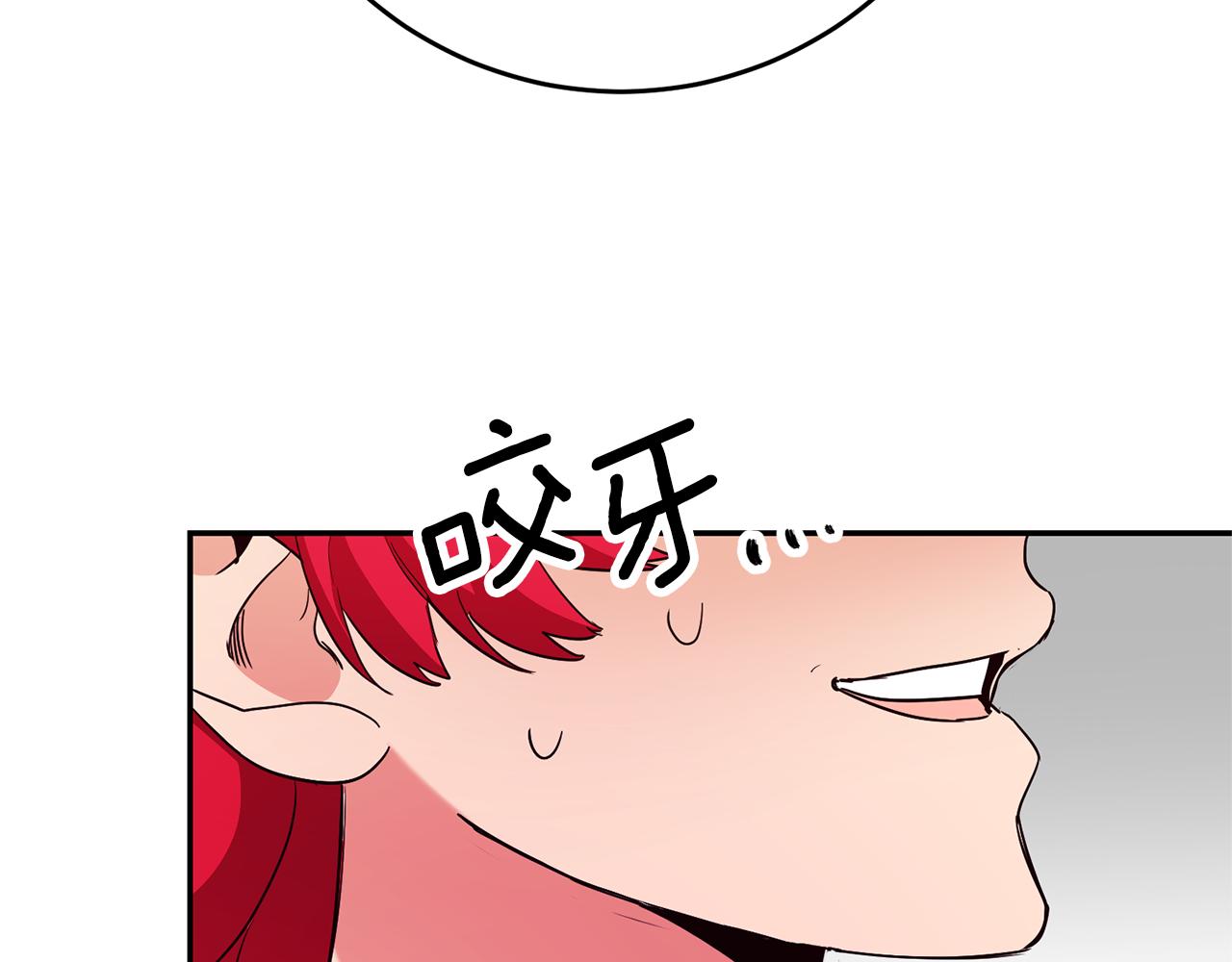 第10话 我没有男朋友177