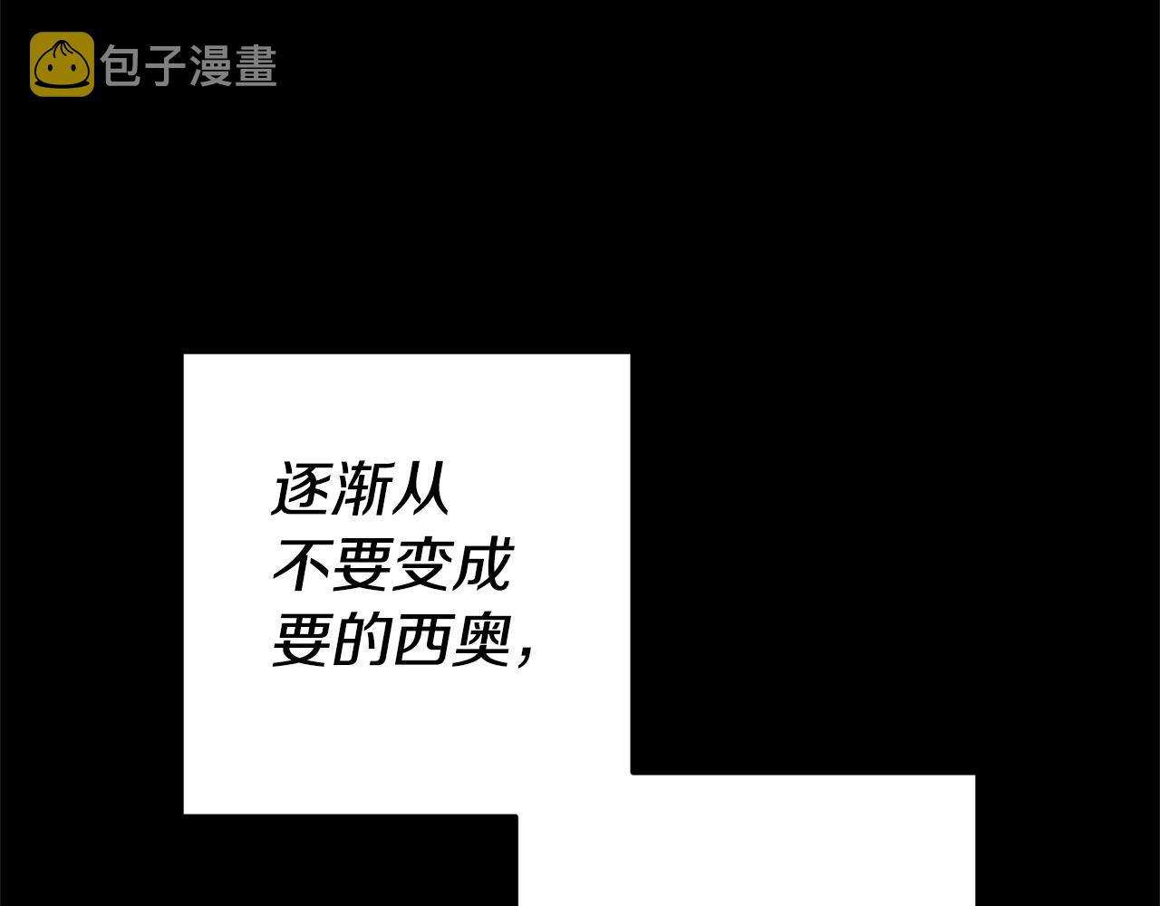 第16话 文艺少年130
