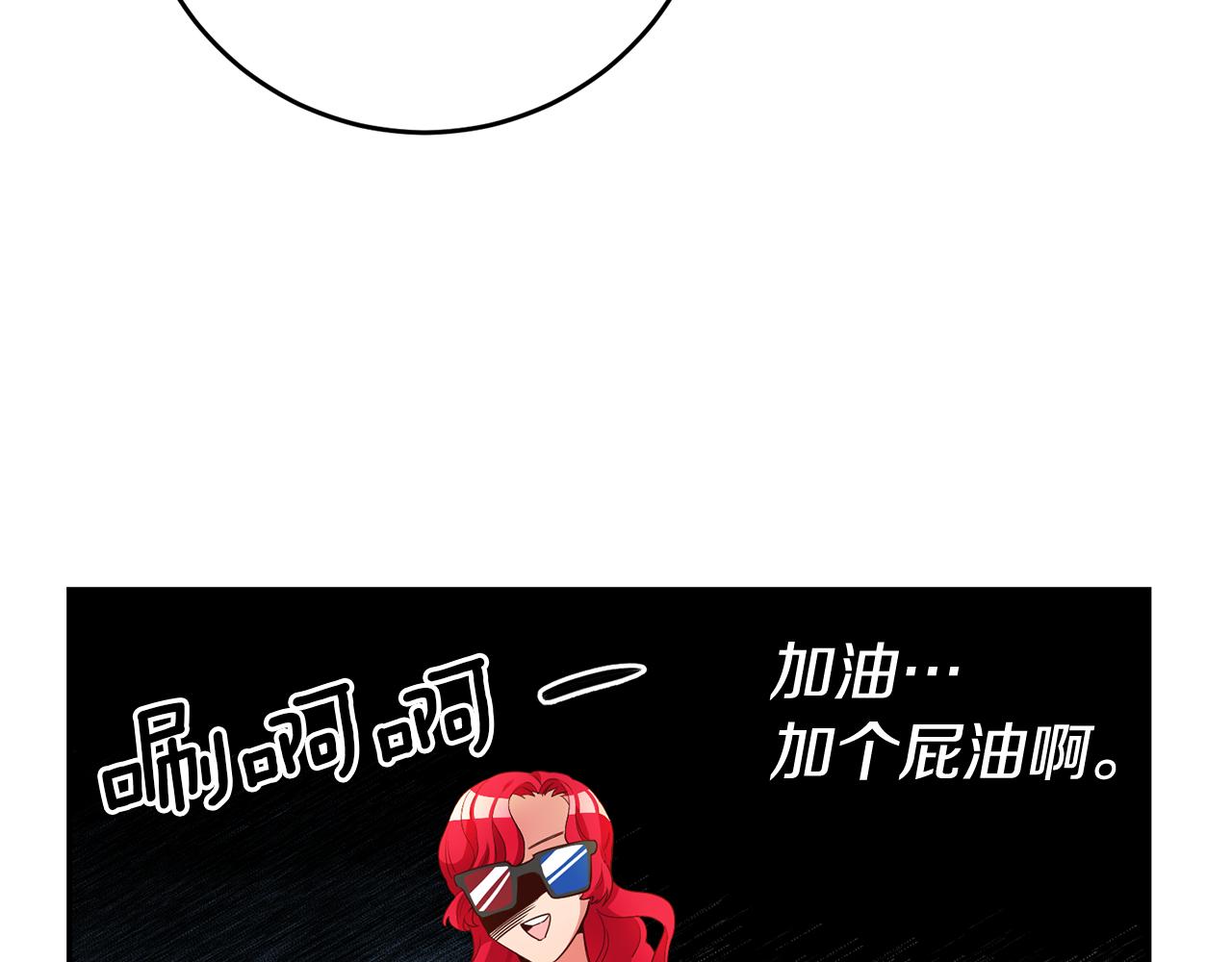 第12话 又要被误会了64