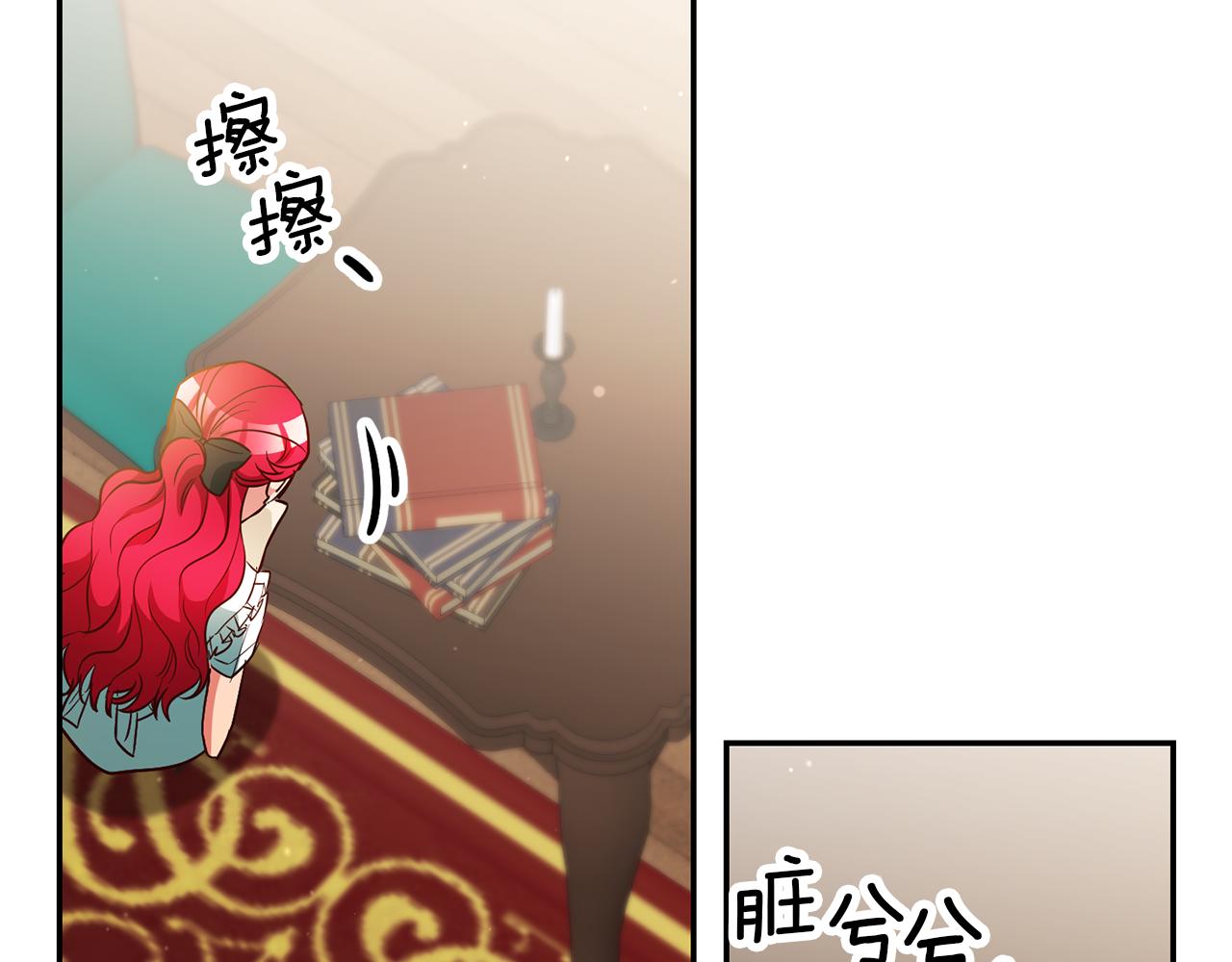 第55话 闯祸了7