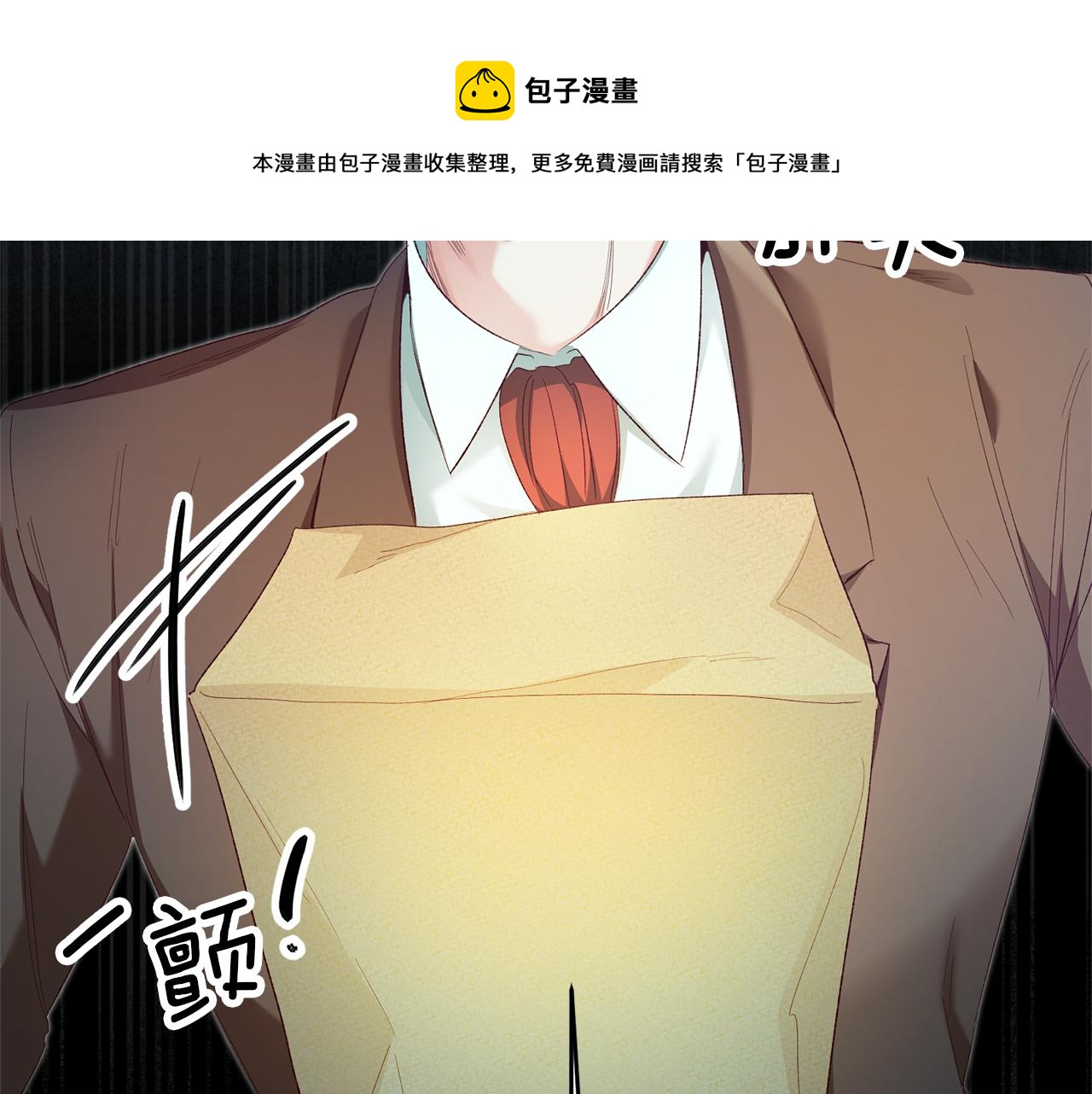 第28话 夜探教授房间170