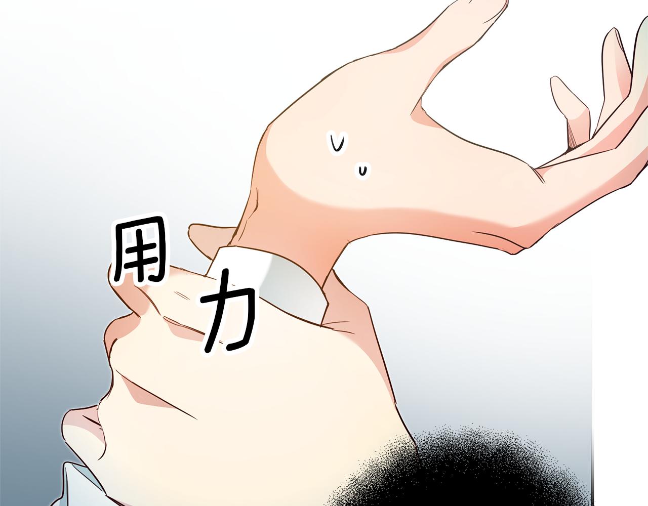 第19话 为什么讨厌我161