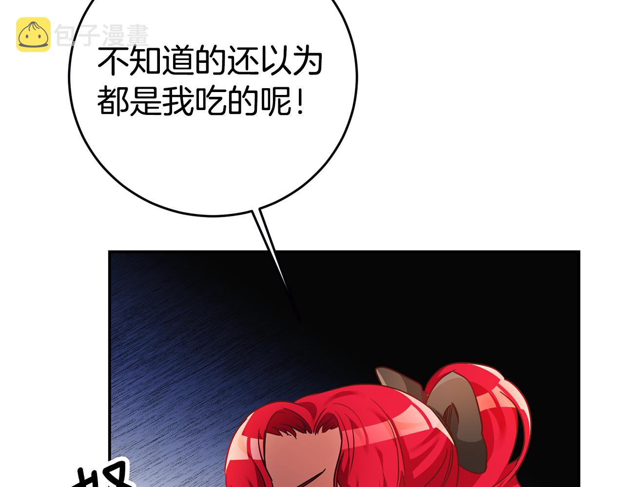 第3话 守护闺蜜144