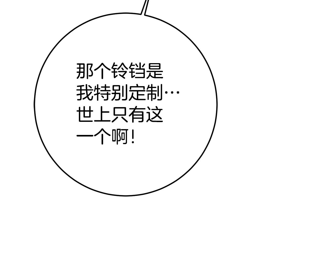 第59话 自首62