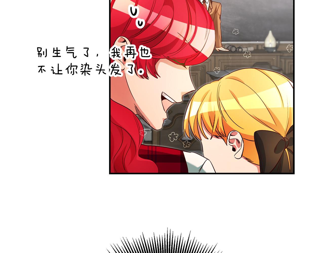 第21话 变态教授71
