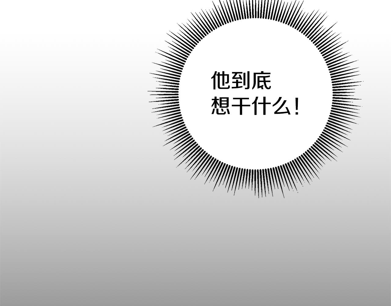 第8话 我们做朋友吧105
