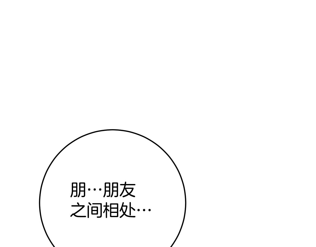 第2话 妹控哥哥261
