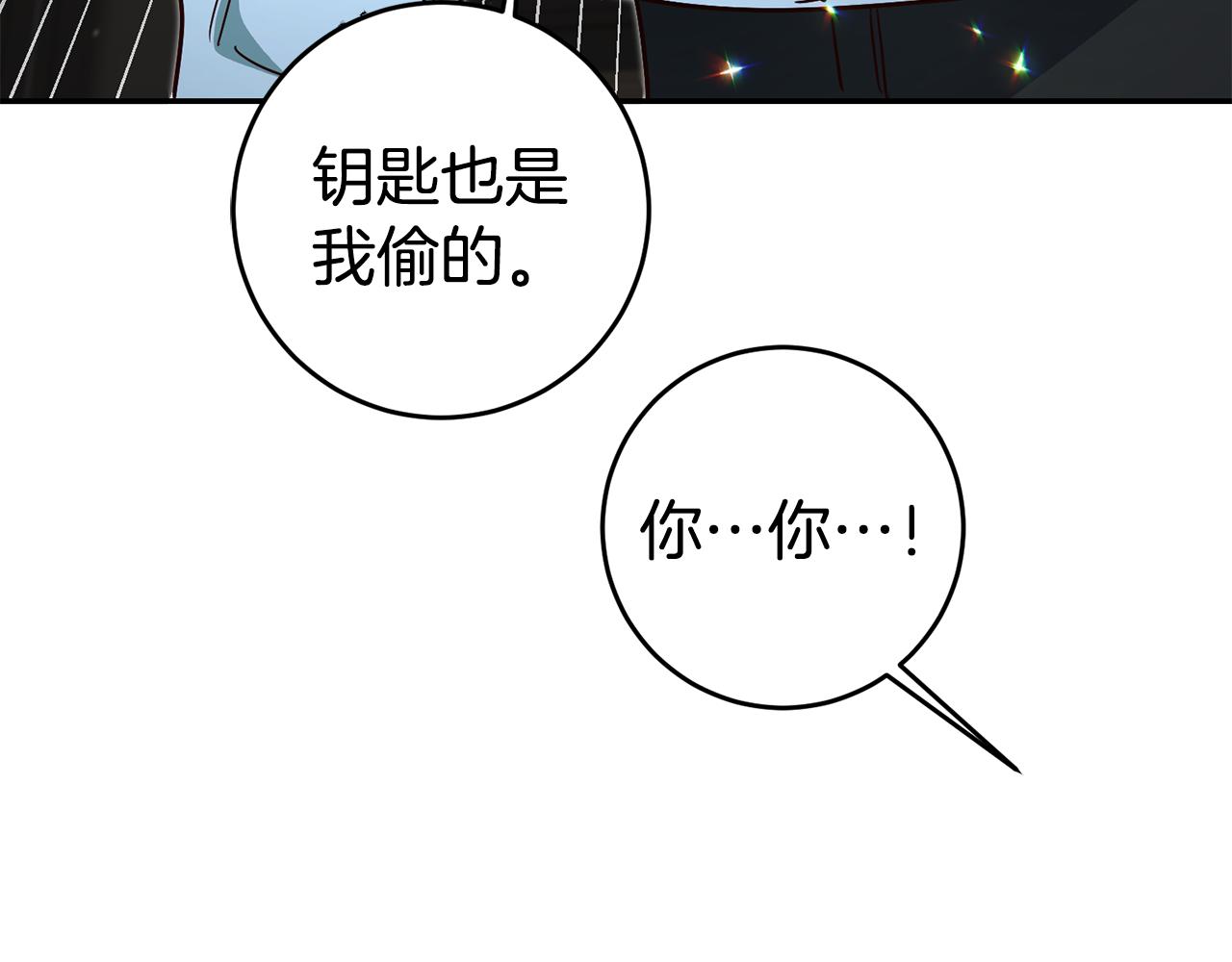 第59话 自首127