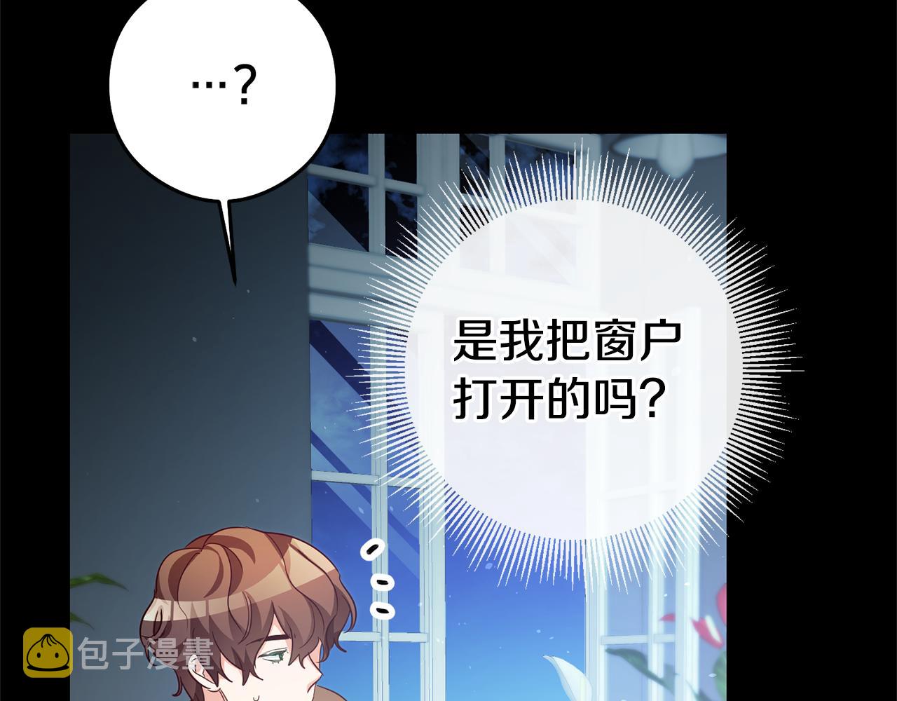 第22话 秘密被发现161