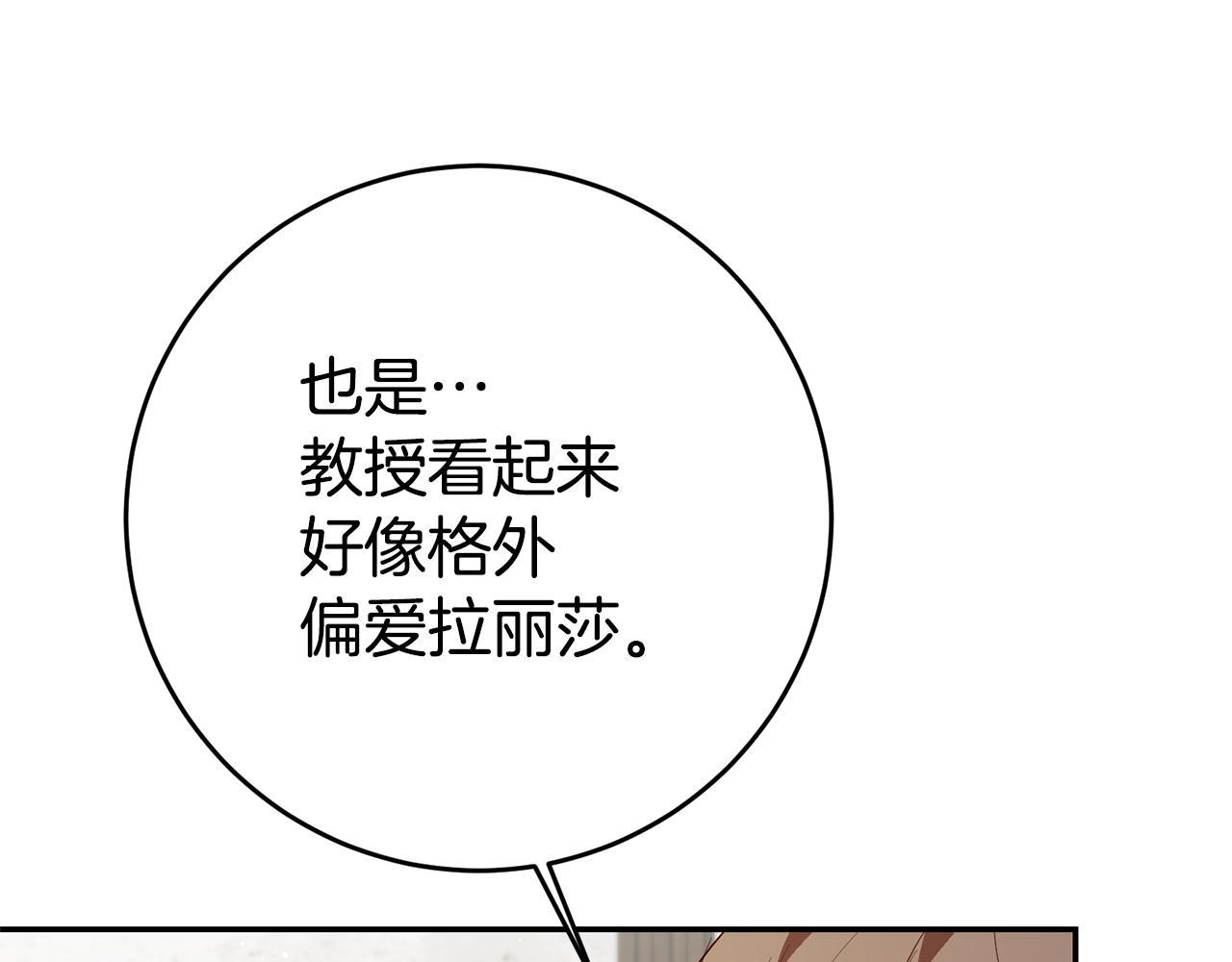 第24话 前科行径47