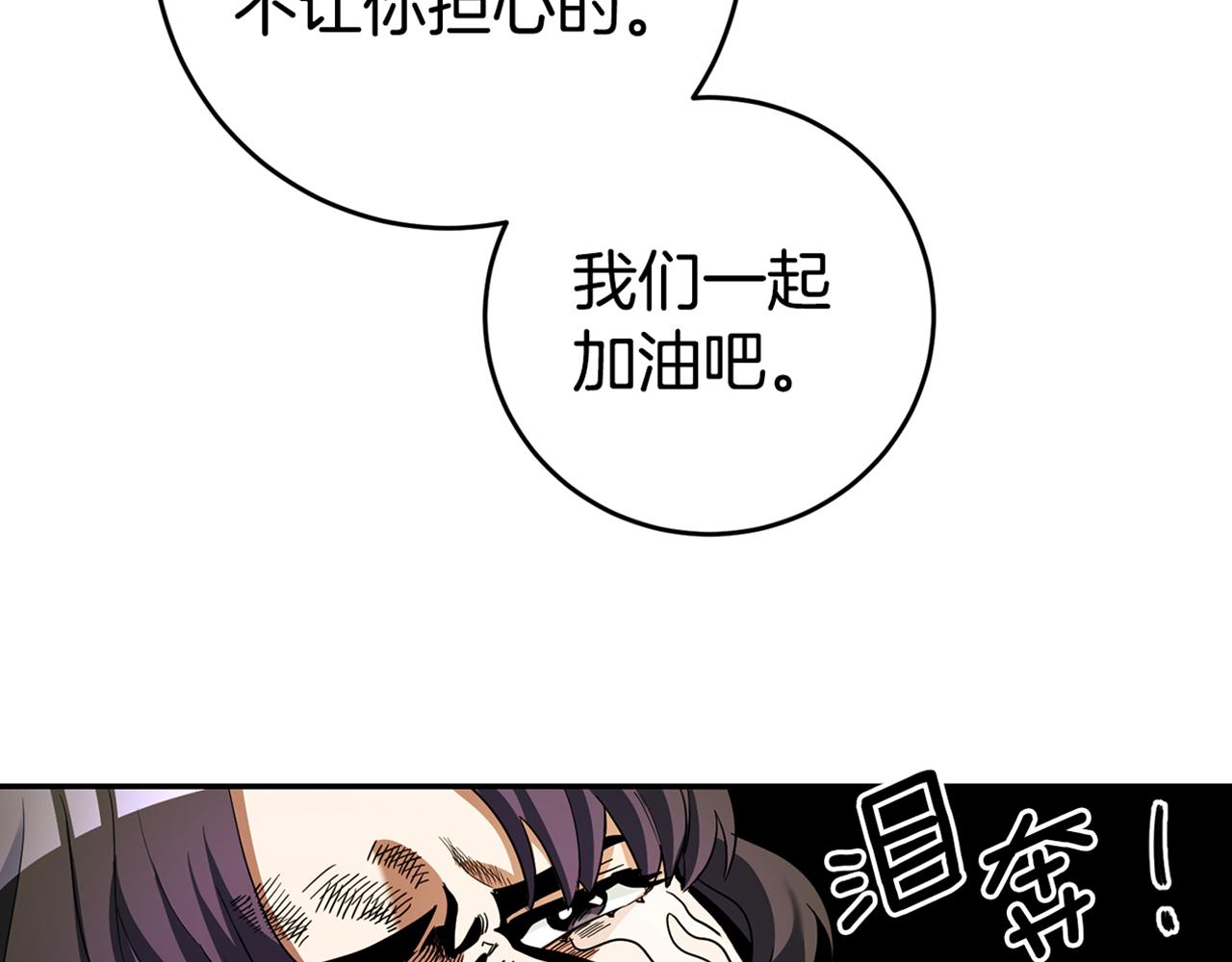 第11话 套路177