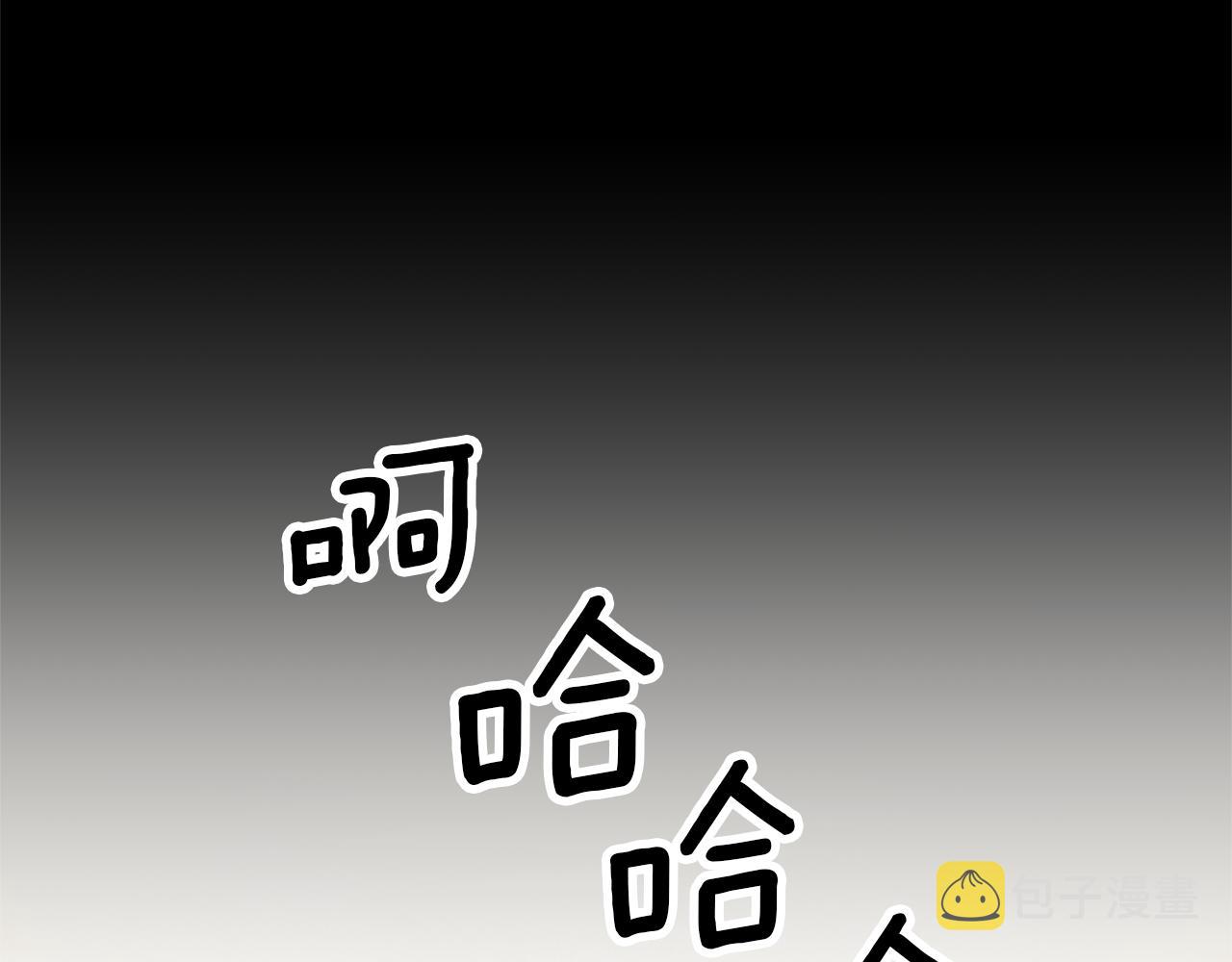第5话 是谁在造谣118