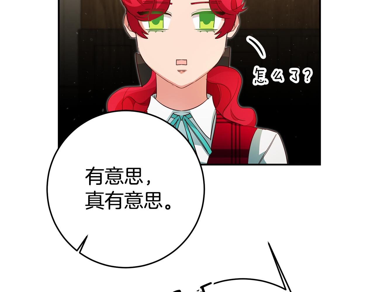 第20话 剑拔弩张102