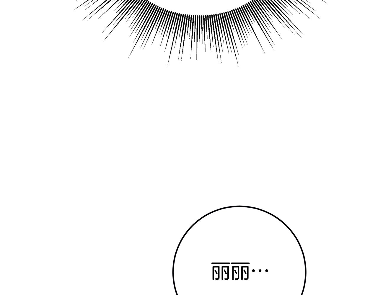 第4话 冤家路窄69