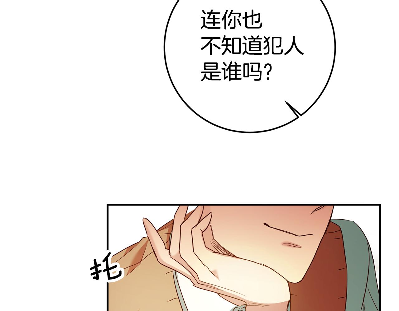 第57话 业余搜查队73