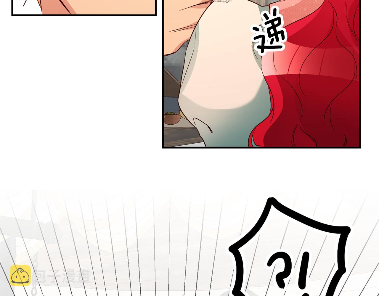 第35话 约会前要换装101