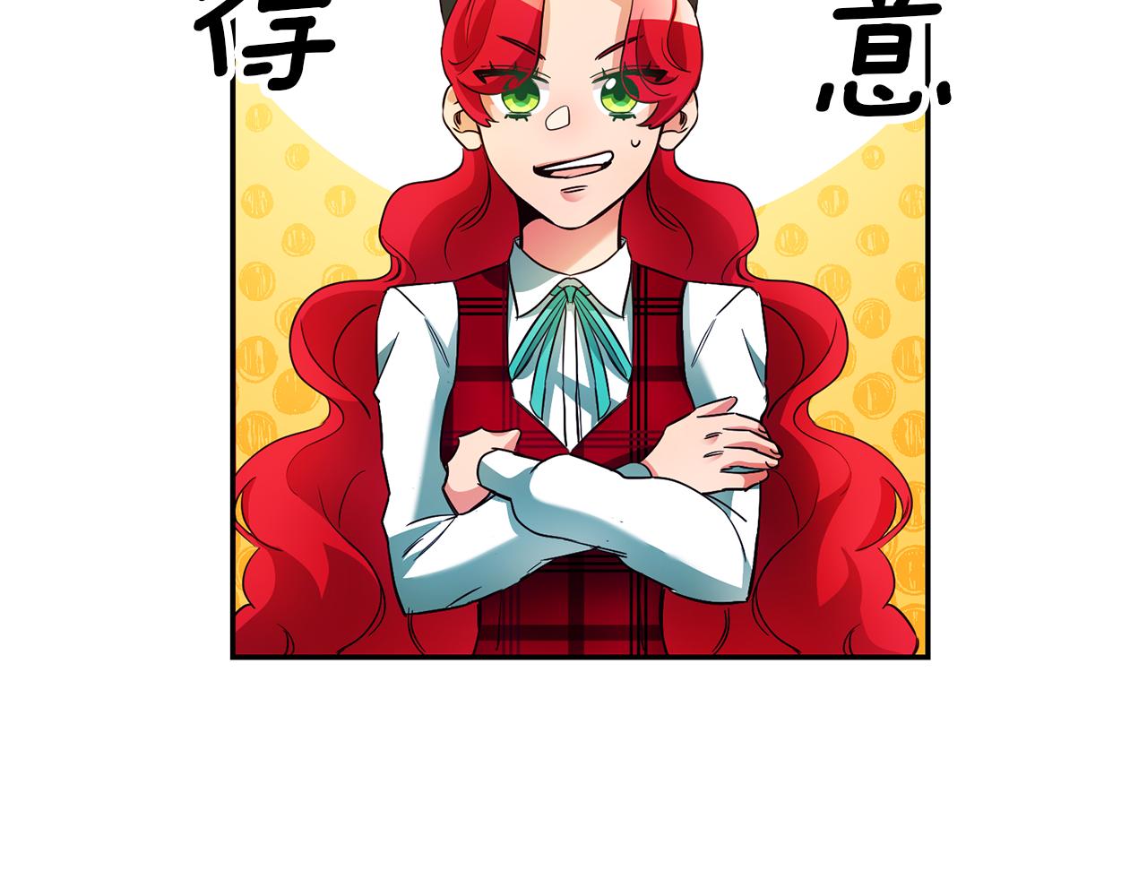 第10话 我没有男朋友134