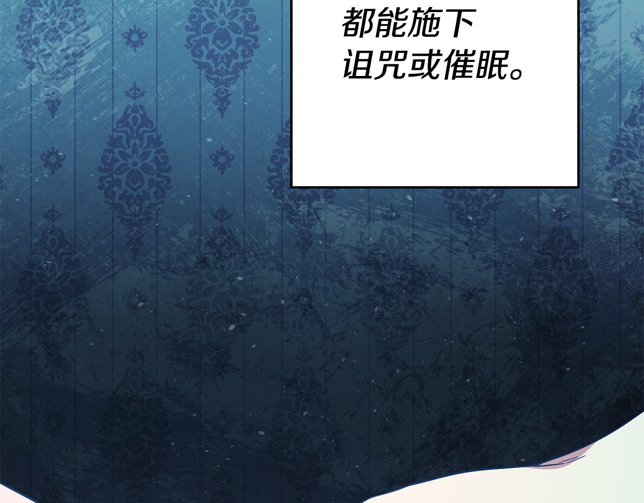 第34话 诅咒114