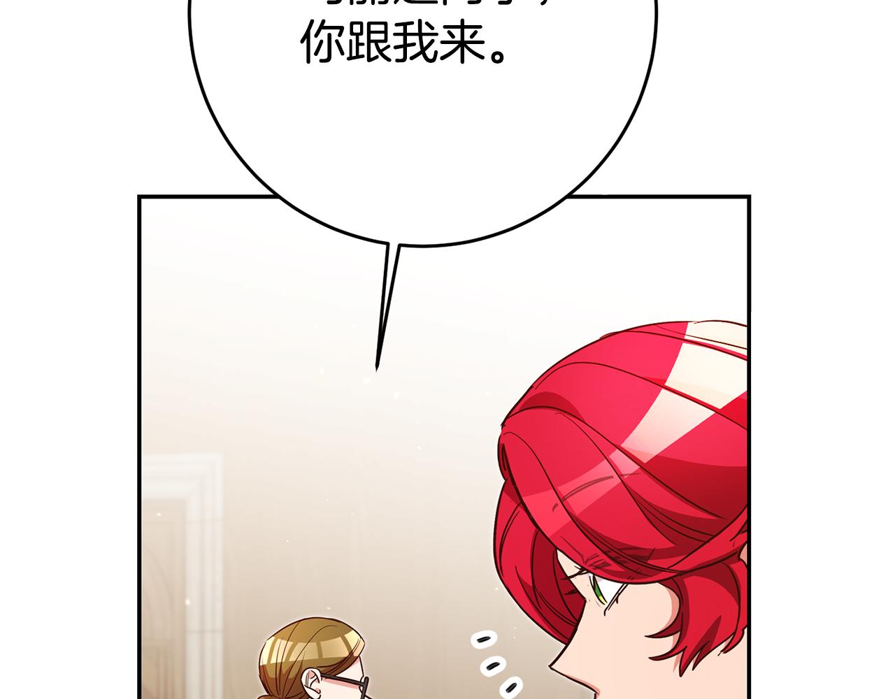 第54话 处分126