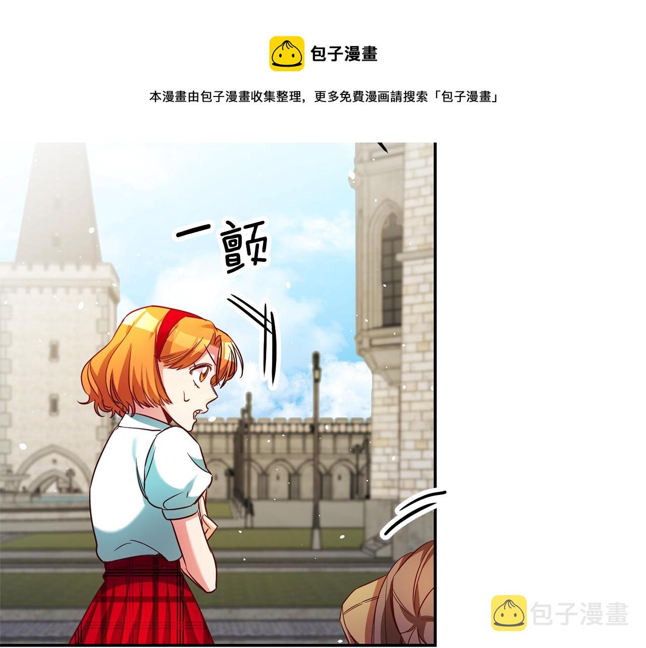 第6话 男主打听我？81