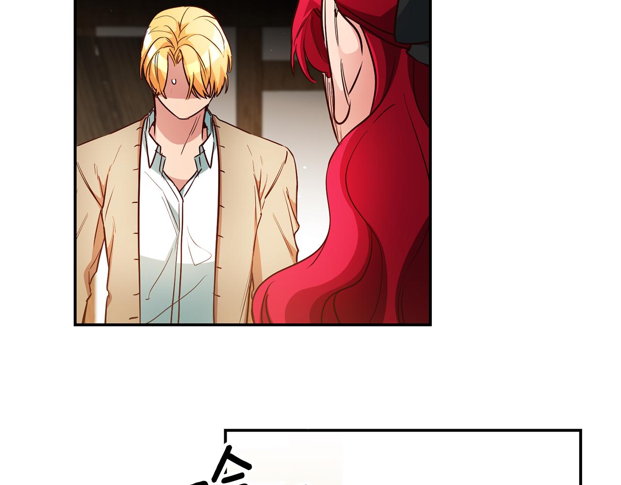 第46话结婚的约定139