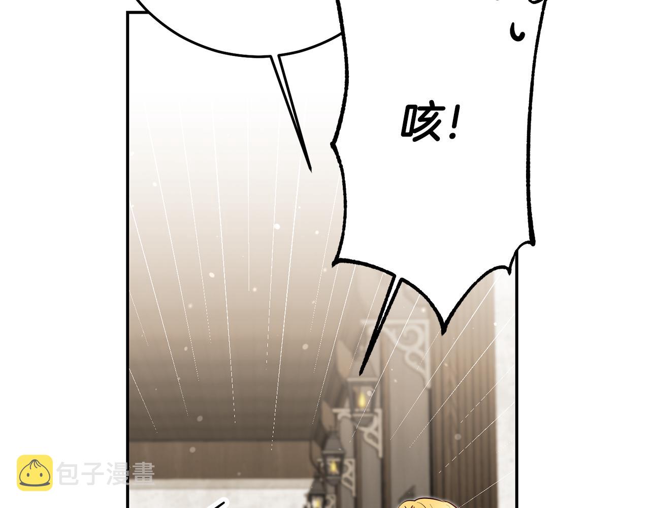 第55话 闯祸了23