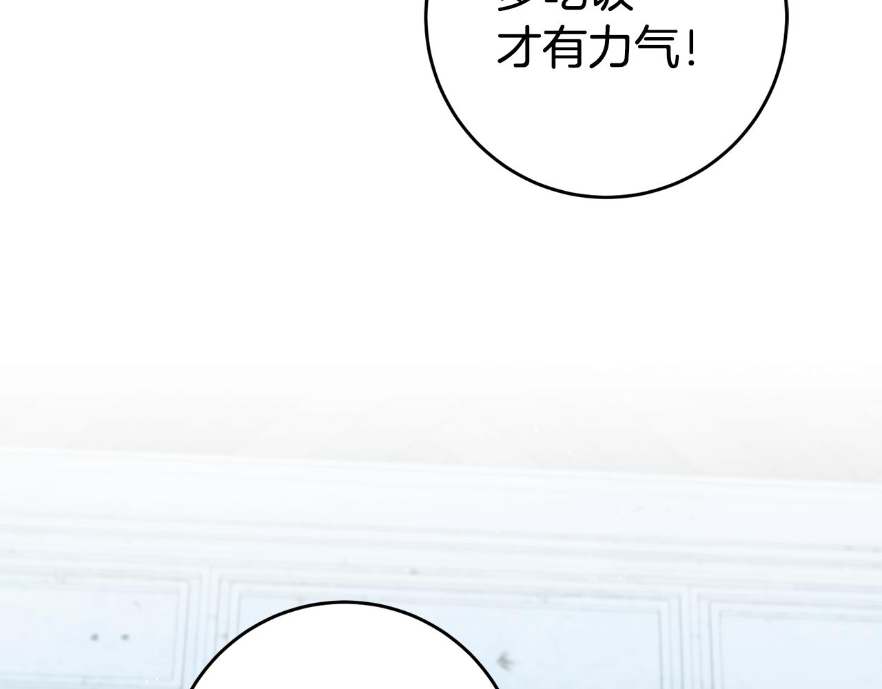 第27话 变态喜欢的是我？164