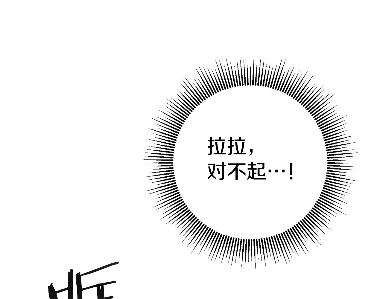 第33话 危机解除101