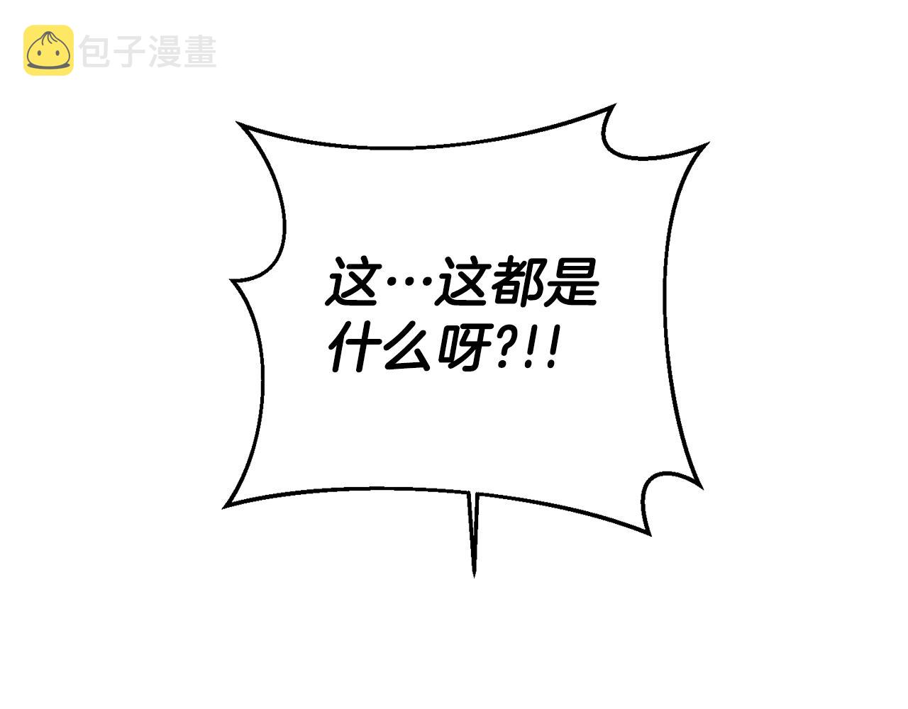 第18话 脑残粉26