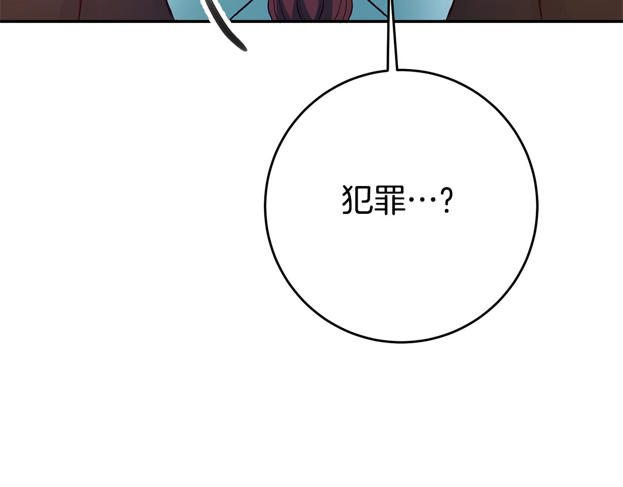 第33话 危机解除36