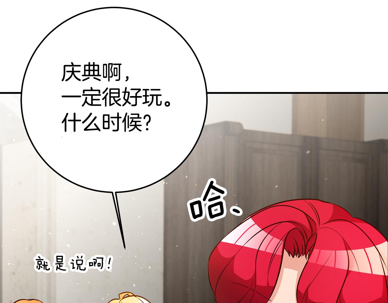 第37话生日82
