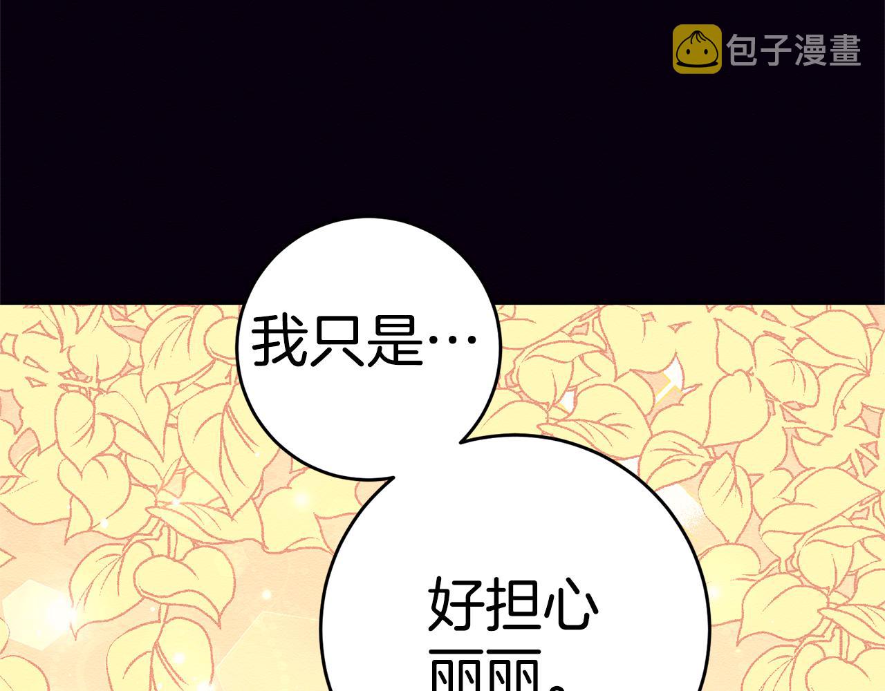 第2话 妹控哥哥14