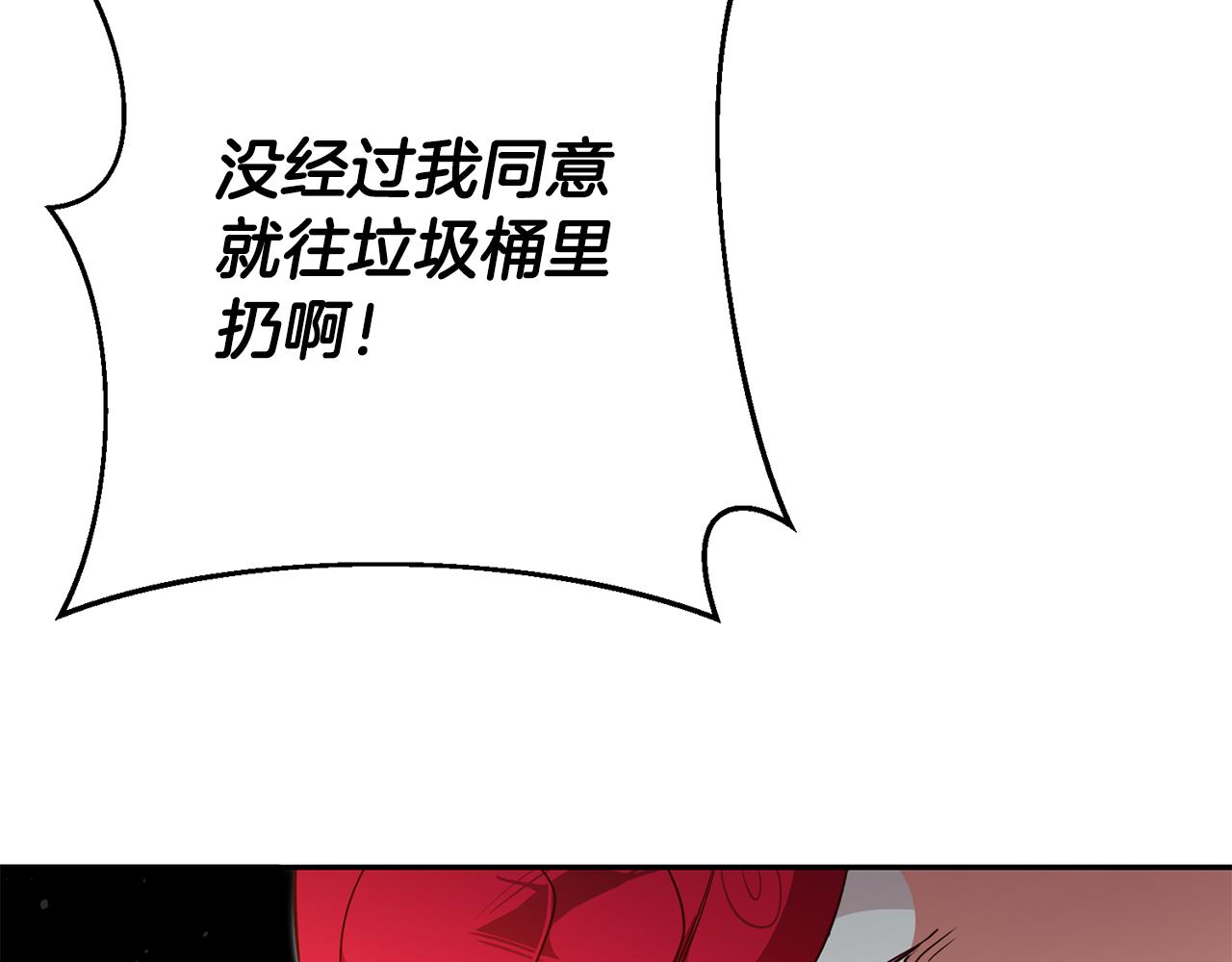 第46话结婚的约定154