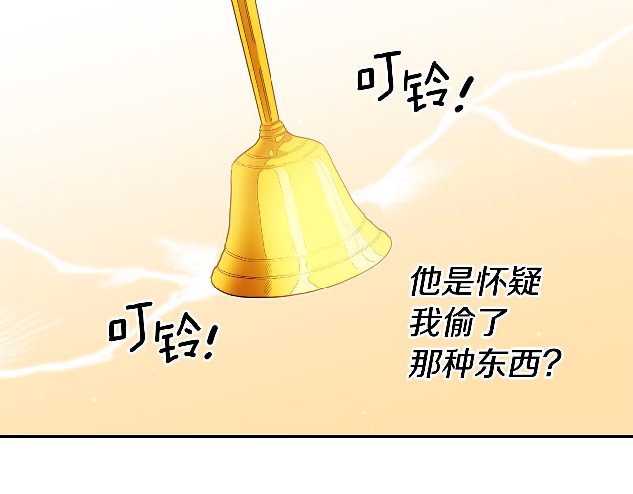 第57话 业余搜查队18
