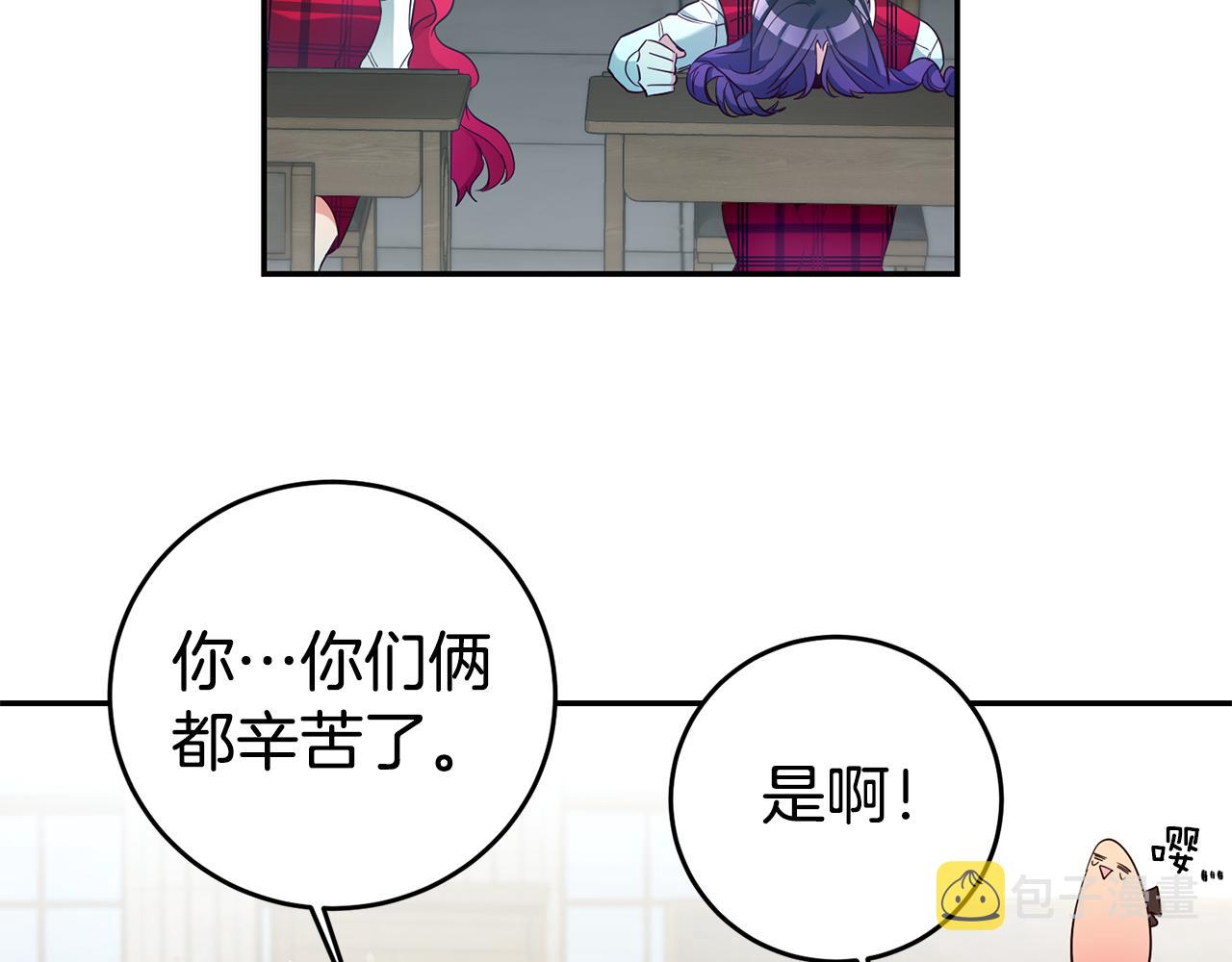 第18话 脑残粉45