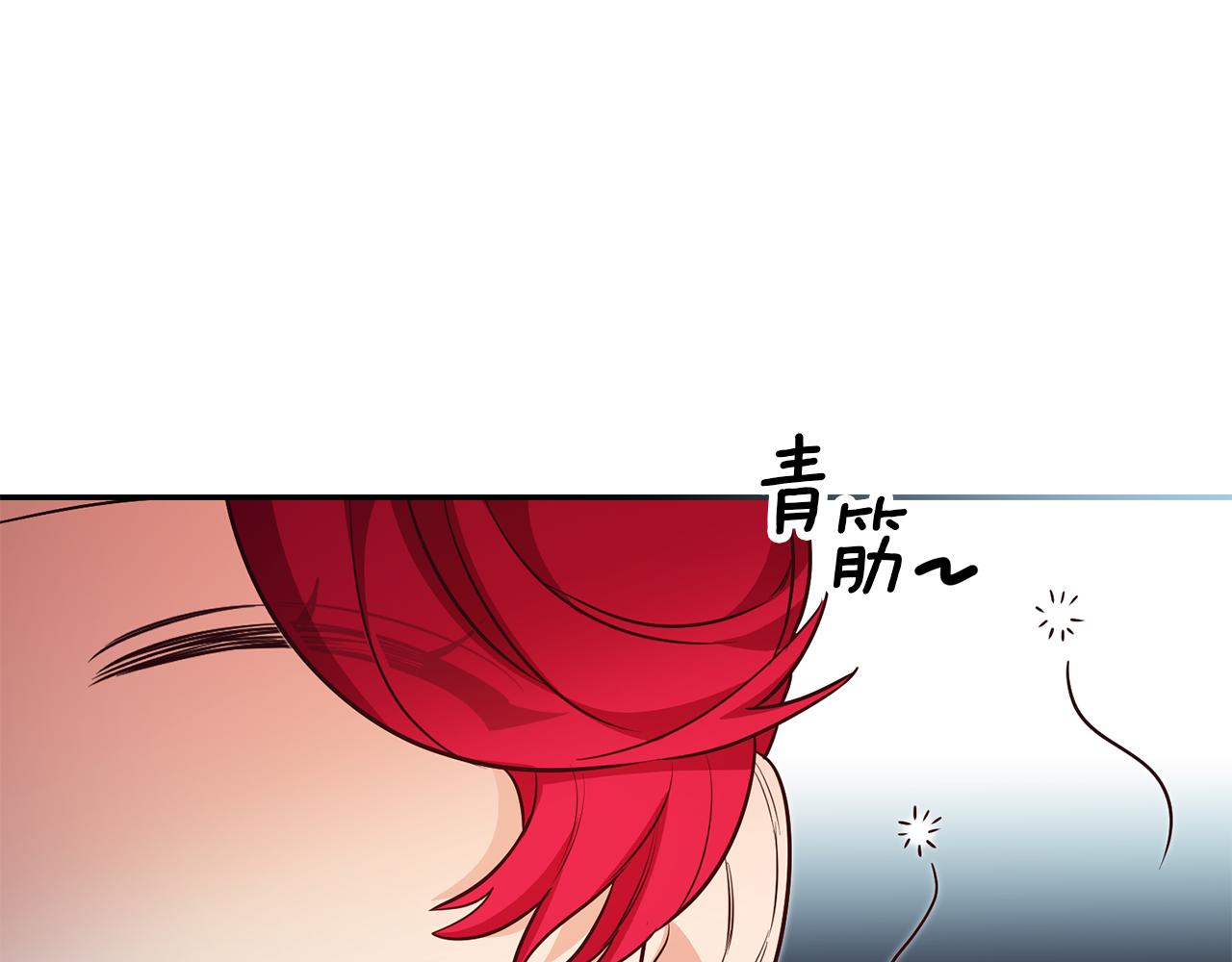 第60话 毛骨悚然的家伙132