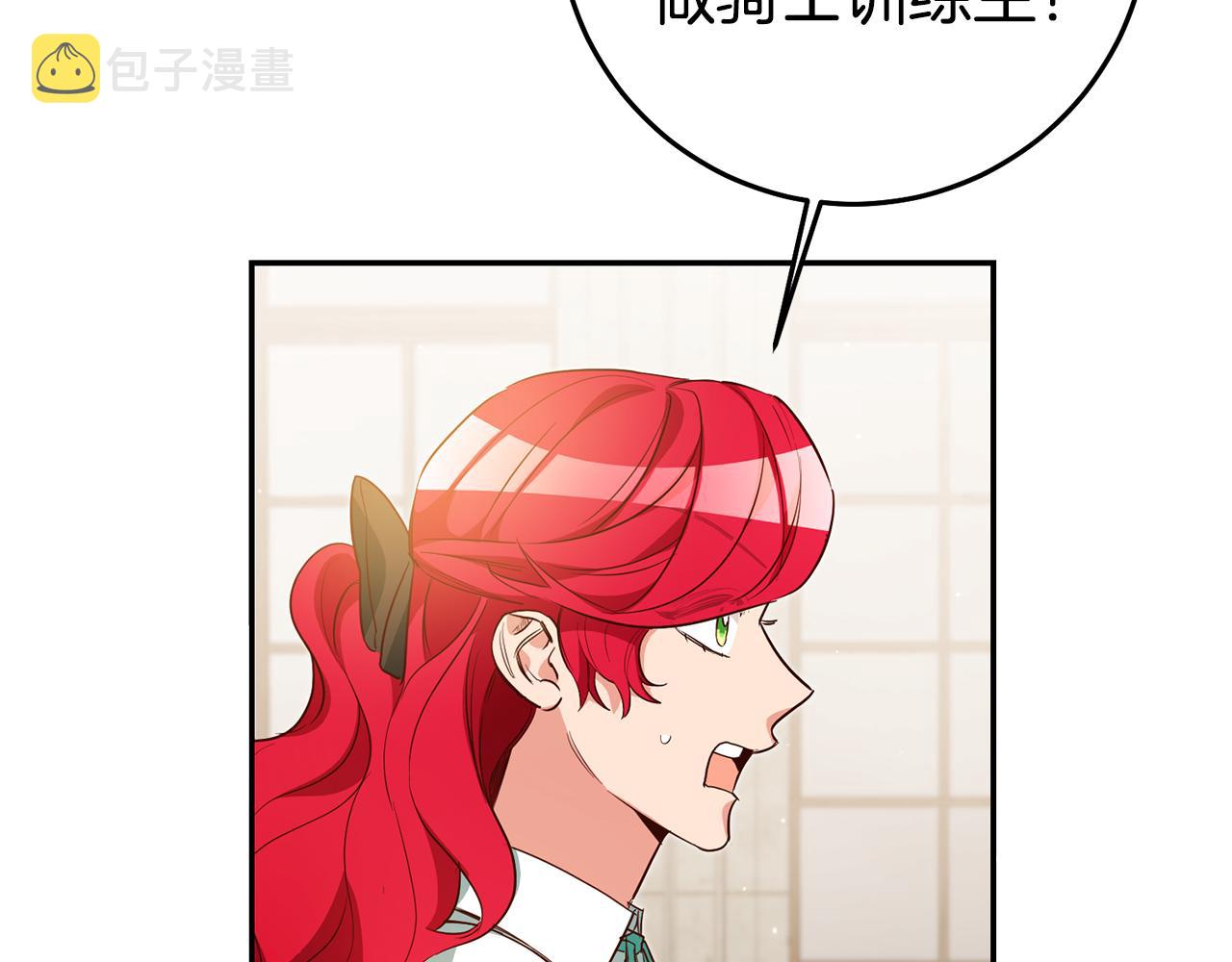 第55话 闯祸了82