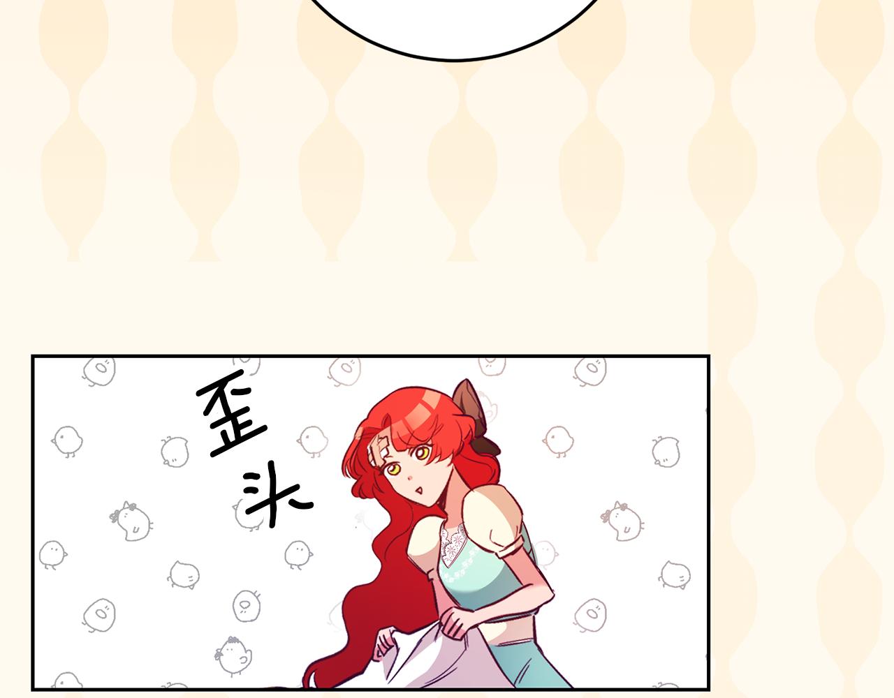 第1话 恶女与女主是好闺蜜？150