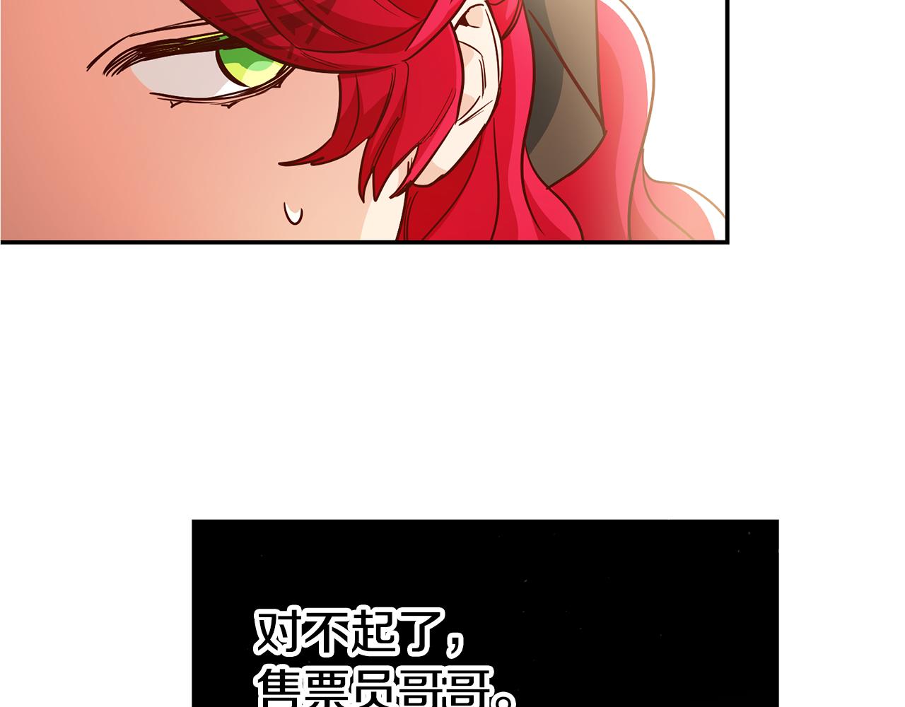 第46话结婚的约定46