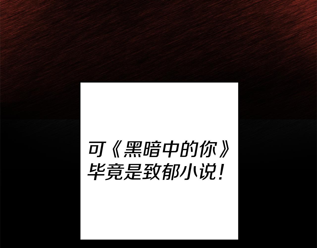 第7话 阴魂不散58