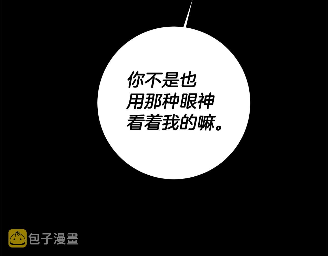 第16话 文艺少年23
